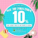 만수전자담배 이미지