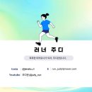 [괌 태교여행]2일차 리티디안 비치 가는법 준비물 드림렌트카 렌탈 스노클링 고프로 물고기 임산부