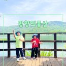 망향의동산 화장실 이미지