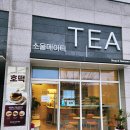 소울메이티 이미지
