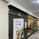 아워요가 | 양주 옥정 요가원 추천 아워요가 힐링가득 요가 수업 내돈내산 솔직후기