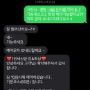 1인 세신샵 린 이미지
