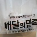 오월분식 이미지