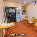 24시 무인카페 이미지
