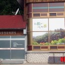 국립자연휴양림관리소 칠보산 자연휴양림 이미지