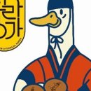 신라명가 카페오릉