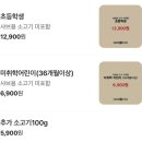 세븐일레븐 신내참좋은점 | [신내] 중랑구 샤브샤브 맛집 그린플레이트, 40여 가지 샐러드바에 월남쌈까지 무한리필! (갓성비 후기)