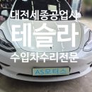 충남공업사 이미지