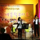 2009년 2월 28일(토) - TJB 파워FM 개국 11주년 특집 시네뮤직콘서트 공개방송 이미지