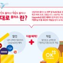 진이텔레콤 이미지