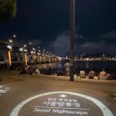 새롬동_무지개타워앞 | 잠수교를 걸으며 마주하는 반포대교 무지개분수 &amp; 한강공원 라면