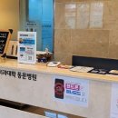 연세이다운치과의원 이미지