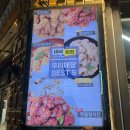 네네치킨도남점 이미지