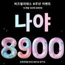 가호동8 네이버블로그