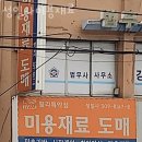 성일사 이미지