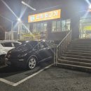 김해여객터미널 | 삼일 뒷고기 본점 허영만식객 재방문후기 신세계 이마트 근처 고기집 전하동 외동 봉황동 김해여객터미널