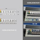 행정타운로 이미지