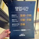 스피드메이트스타필드 부천점 | 부천 옥길동 뷔페 애슐리퀸즈 메뉴 평일 런치 웨이팅 후기, 애슐리퀸즈 스타필드시티 부천점