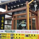 신대칼국수 이미지