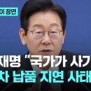 [장르모름] 철도차량 제조업체 다원시스 거래정지, 회생절차 개시 결정 이미지