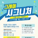 하이씨앤씨아이비관학원