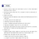 강원특별자치도원주의료원 이미지