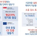 주원냉동공사 이미지