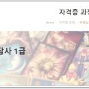 타로심리상담사 1급 자격과정 이미지