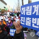 하림육계유통 이미지
