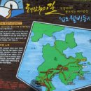 진도 금갑진성 이미지