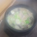 장목국밥