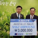 광주은행본점 이미지