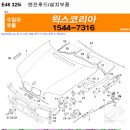 [정보] 다이어그램이 있는 렉서스 부품 사이트 및 매뉴얼 및 기타 사이트 정보 정리 이미지