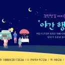 우쿨렐레교실(야간) 이미지