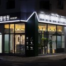 석 동물병원 이미지