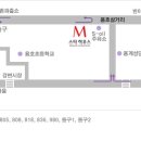 방촌치안센터 이미지