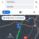 평산경로당 이미지