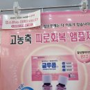 송도우리약국 이미지