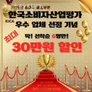 골드스타짐 | 잠실 헬스장 골드스타짐PT 이벤트 후기 추천
