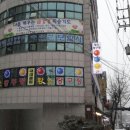 황소당구장 이미지