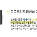 모이몰른홈플러스 이미지