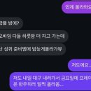 프레이온