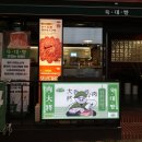 이마트24 부산동래점 이미지