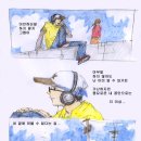 욜라