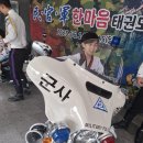 필승태권도장 이미지