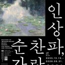 노원아트