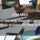 지앤씨시스템 이미지