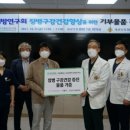 국군수도치과병원 이미지