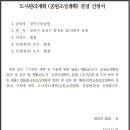 봉명공원 이미지