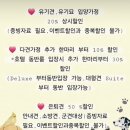 행복펫 애견미용실 | [성남 애견 스파] 더 펫 라운지ㅣ유기견입양처ㅣ애견유치원ㅣ유기견 임보 센터